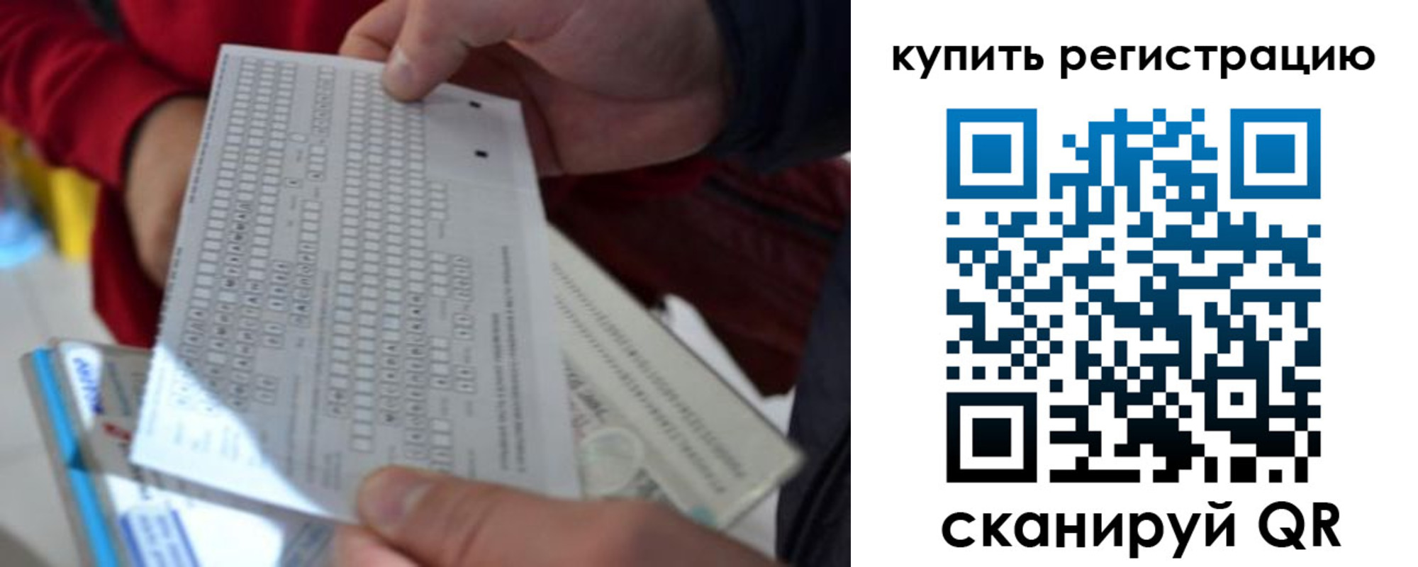 прописка в квартире в Гуково