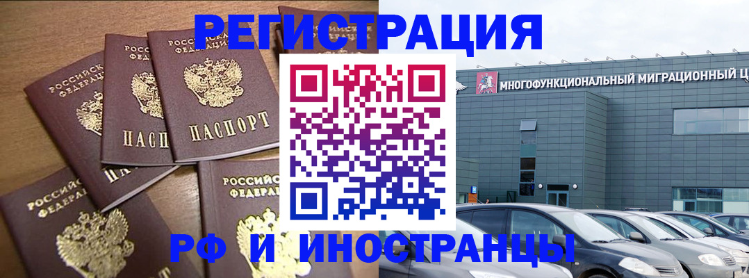 временная регистрация госуслуги в Гуково