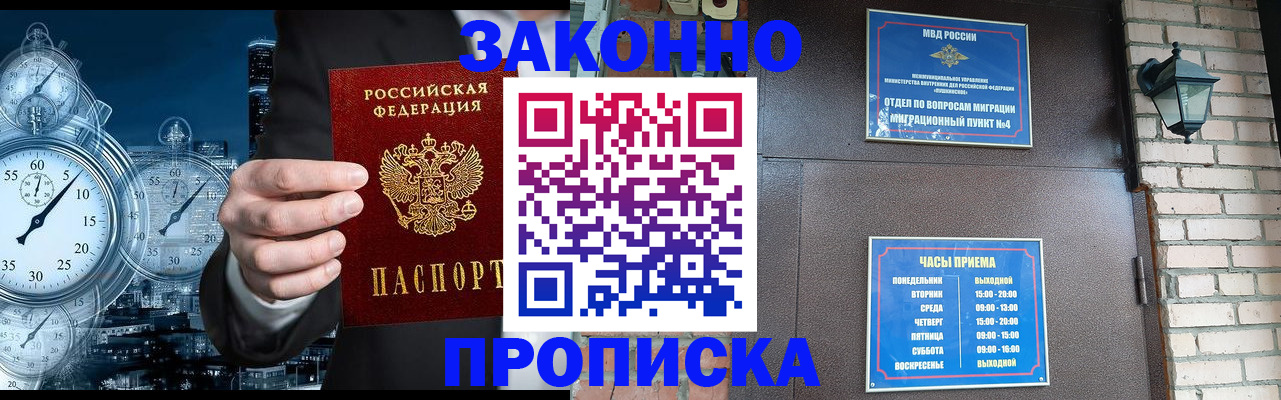 форма 3 в Гуково